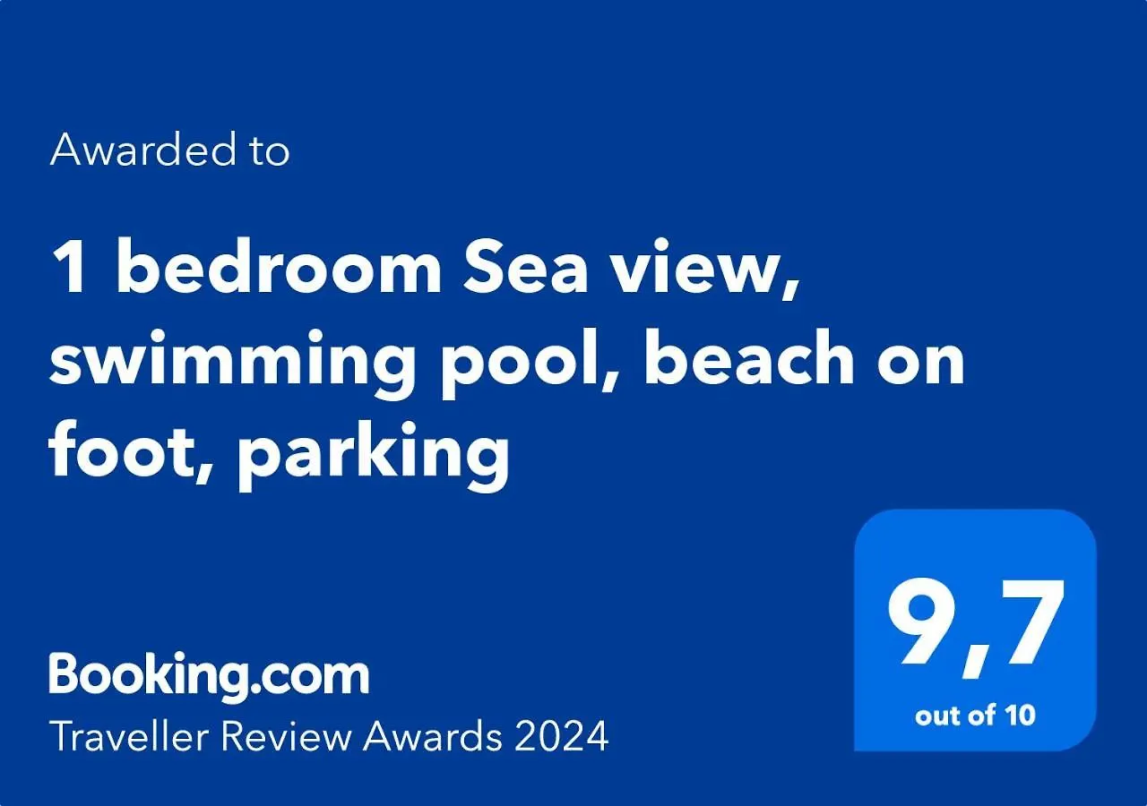 1 Bedroom Sea View, Swimming Pool, Beach On Foot, Parking Αντίμπ Διαμέρισμα